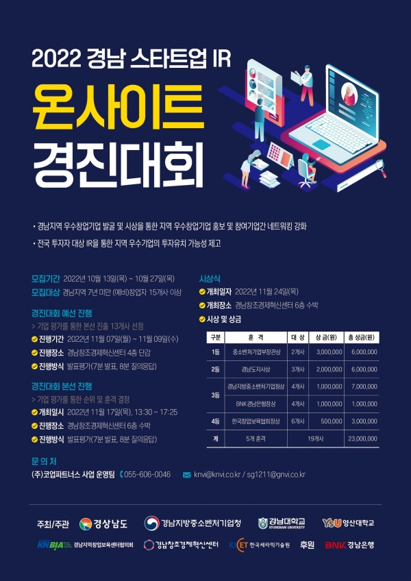 제1회 포스터